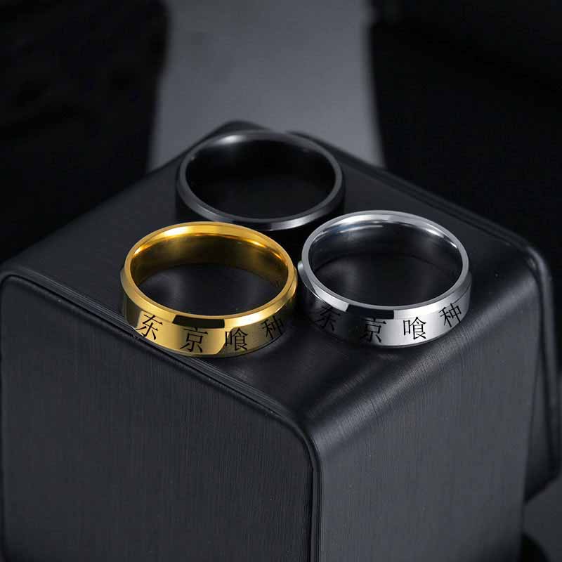 أنيمي طوكيو الغول كينمو كينيان - مراجعة Wedding Zone وسعره